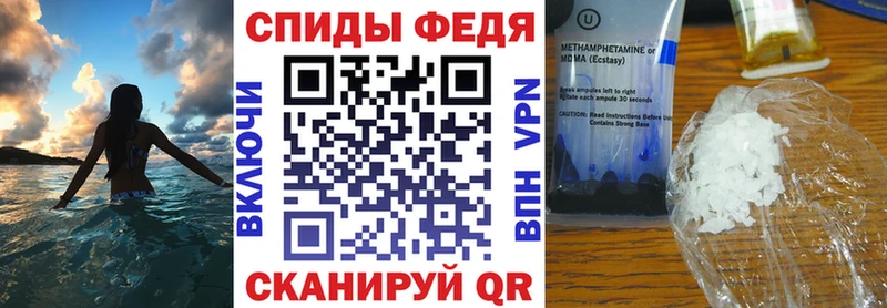 АМФ Premium  Купить закладки  Дивногорск 