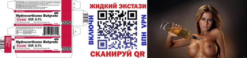 Купить где  Дивногорск  БУТИРАТ бутик 
