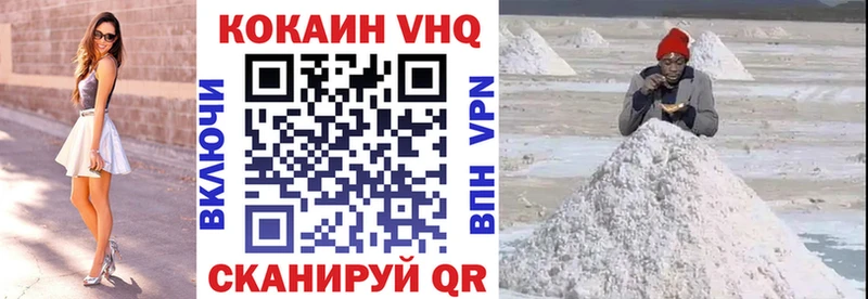 Купить  Дивногорск  Кокаин Fish Scale 
