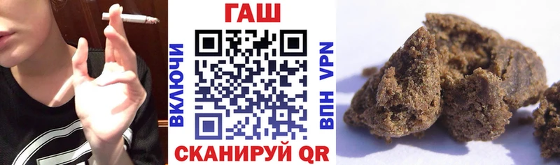 Купить закладки  Дивногорск  ГАШИШ гашик 