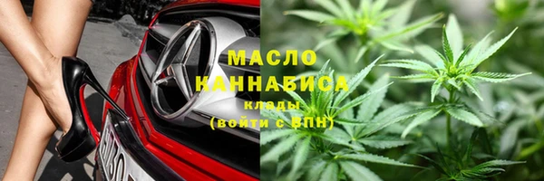 МДМА Лихославль