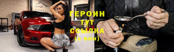 бошки Магас