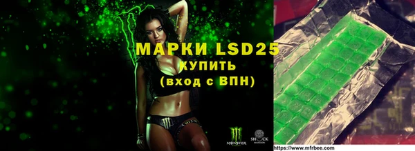 марки lsd Лабытнанги