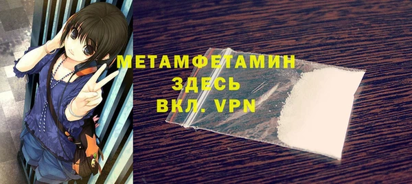 соль ск Липки