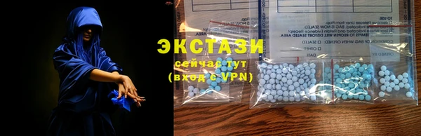 МДМА Лихославль