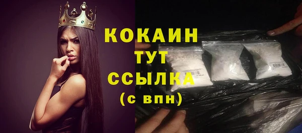 кокаин перу Ладушкин