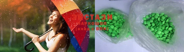 гашик Лиски