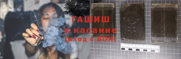 бошки Магас