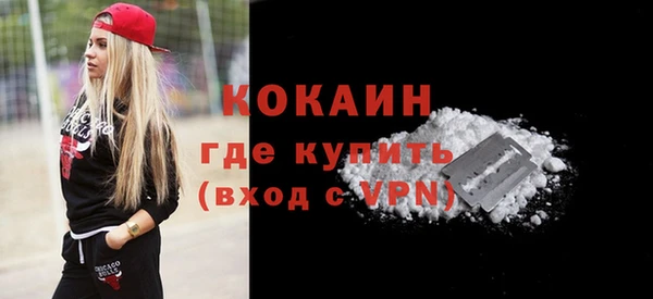 гашик Лиски