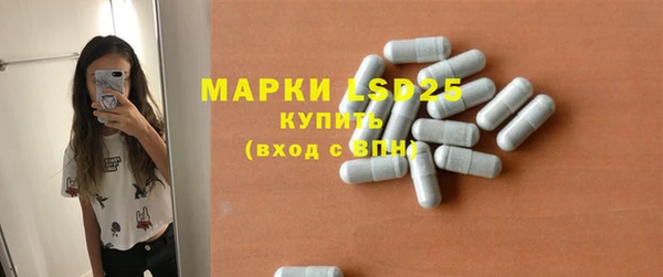 соль ск Липки
