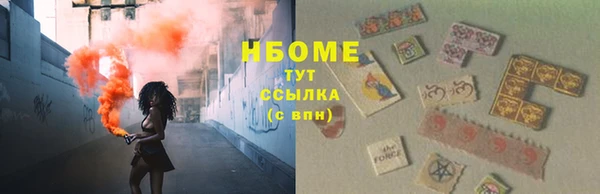 МДМА Лихославль