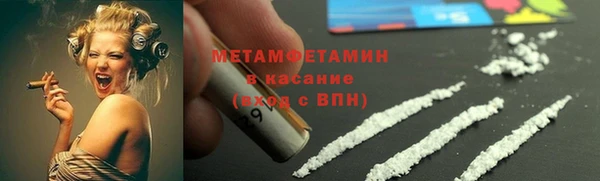 соль ск Липки