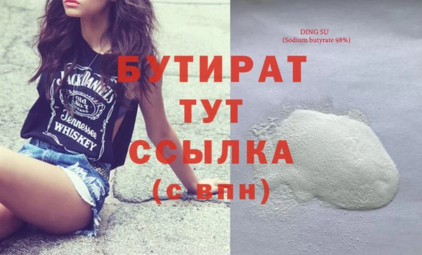 гашик Лиски
