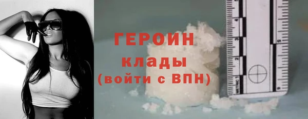 гашик Лиски