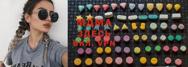 MDMA Майский