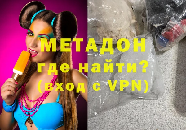 mdma Магадан