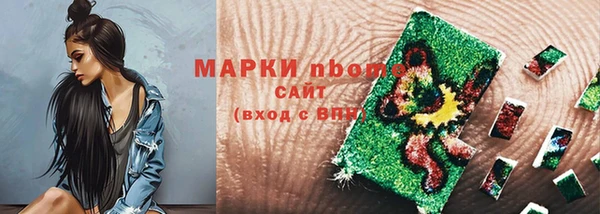 MDMA Майский