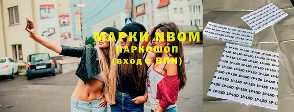 МДМА Лихославль