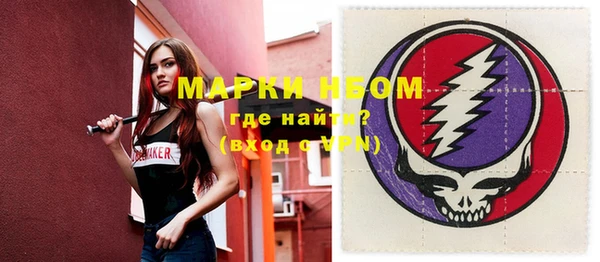 MDMA Майский