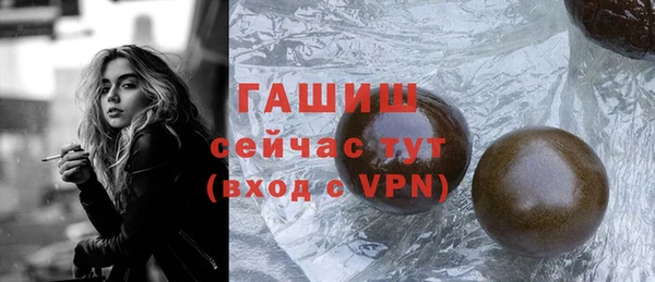 бошки Магас