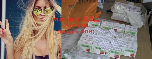 гашик Лиски