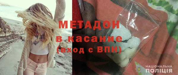 МДМА Лихославль