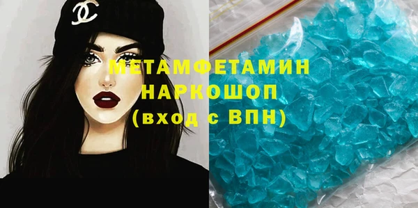 МДМА Лихославль