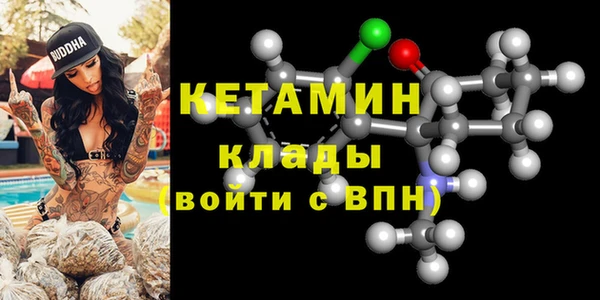 гашик Лиски