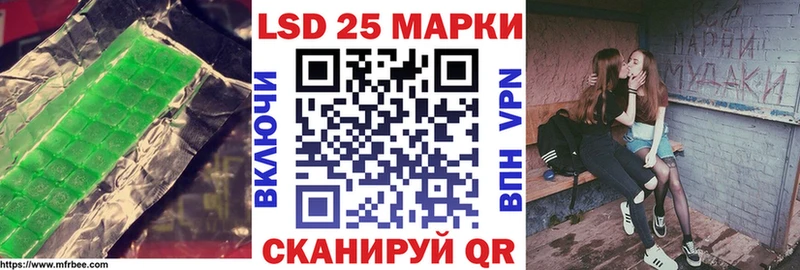 Купить закладки  Дивногорск  LSD-25 экстази кислота 