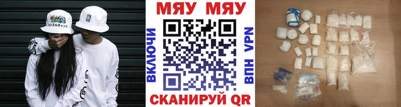 Меф mephedrone  Купить где  Дивногорск 