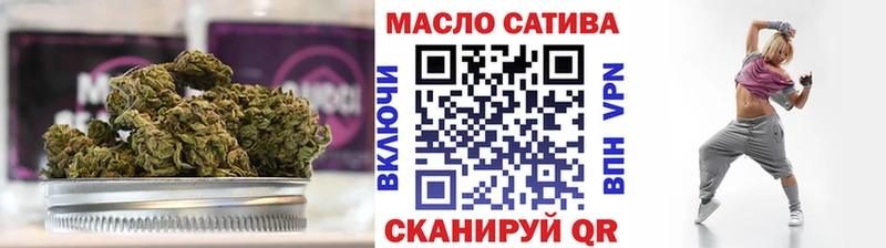 ТГК гашишное масло  Купить  Дивногорск 