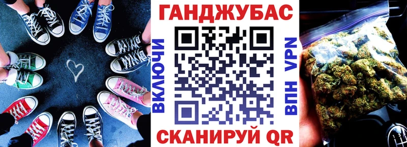 Купить закладки  Дивногорск  Бошки Шишки семена 
